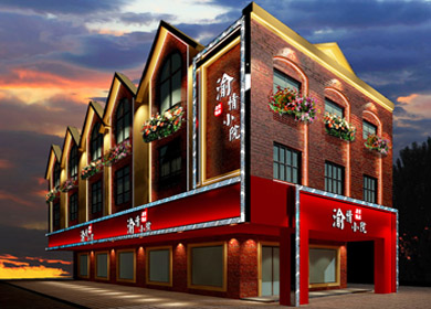商業(yè)空間│火鍋店面設(shè)計(jì)與施工